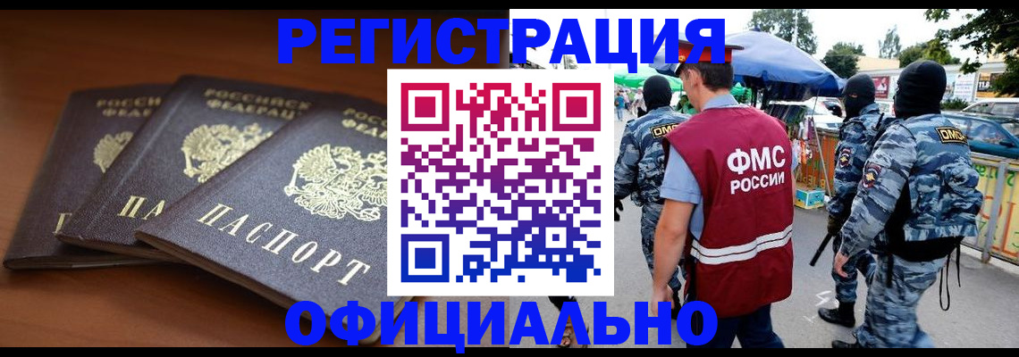 прописка поиск в Козельске